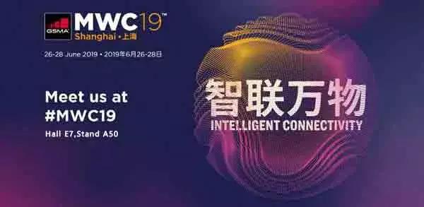拓寶科技亮相MWC19 上海，NB-IoT技術(shù)閃光點(diǎn)引人注目